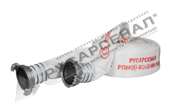 Рукав пожарный РПМ(В)-80-1,6-М-УХЛ1 с головками ГР-80ал 18 м